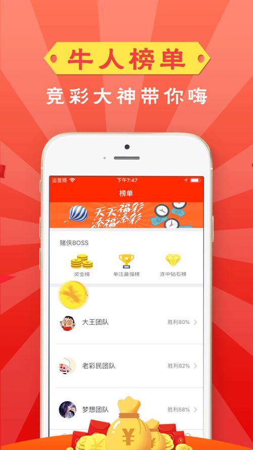 瞧瞧版本,实时数据解析-AP_v1.725