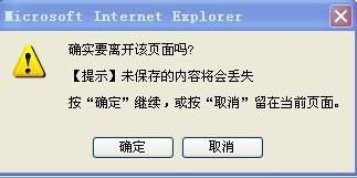 从零开始使用微信老版本登陆不了，实地考察分析铂金版v9.205教程
