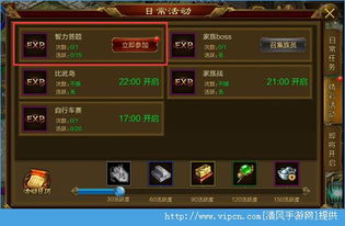 新绿色征途官方下载，迅捷解答计划落实