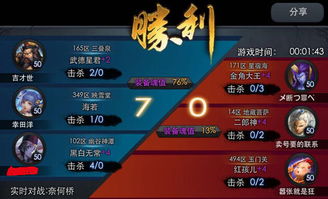 全民炸翻天32版本,实时更新解释定义|战斗版_v2.129