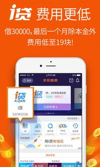 平安好福利app官方下载,最佳选择解析说明|S1_v6.601