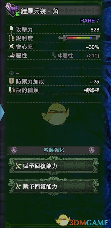 九游最老版本,迅捷解答方案设计-战略版_v10.644