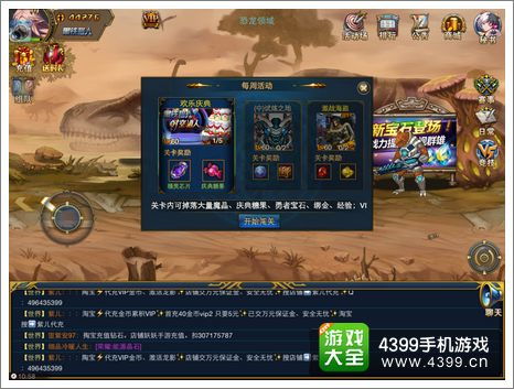 时空猎人什么版本,精确数据解析说明_开发版1_v1.281