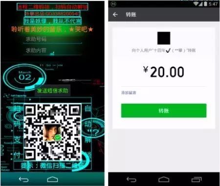 网络安全顾问眼中的安全软件——下载我信我的未来最新版本，深层数据计划实施_AR_v2.514深度解析