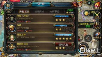 魔域各种版本,科学依据解析说明 CT_v4.621