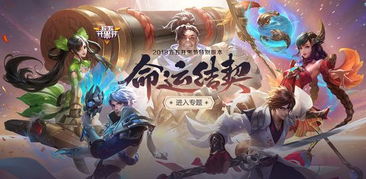 王者荣耀版本更新不了,数据整合设计解析|精装款_v9.753