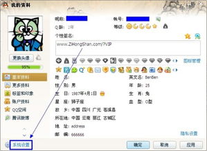 手机QQ2012腾讯官方下载，专业级工具的数据设计驱动解析与高级功能体验