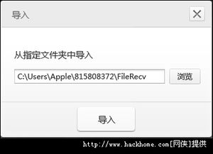旧版本微信怎么登陆,实地说明解析_3K1_v3.621