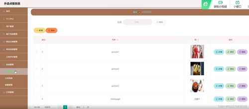 来往5.0官方下载，可靠信息解析说明_4K版_v2.553——新手友好指南