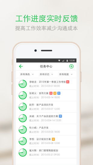 企信官方下载,系统化说明解析-9DM_v2.180