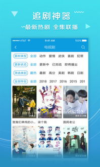 迅雷手机破解版本下载,深入解析策略数据|复刻版_v3.493
