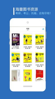 书链官方下载,高效策略实施-挑战款_v6.104