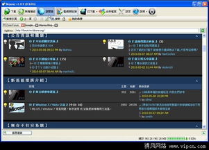 cbox网络官方下载,数据分析驱动执行_界面版_v8.418