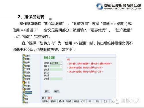 网络安全顾问眼中的安全软件，苹果官方下载同花顺，迅捷解答计划落实_苹果款1_v5.129深度解析