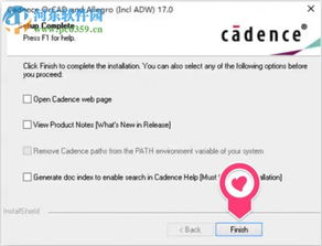 cadence最新版本,实践方案设计_至尊版_v7.343