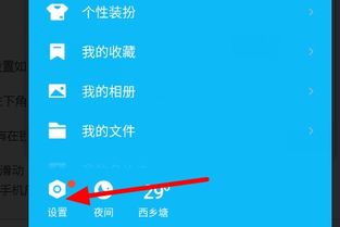 2014版本qq下载,迅捷解答计划落实 uShop_v9.961