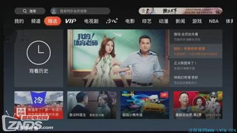 影视TV全部版本,精细化计划执行-7DM1_v6.762