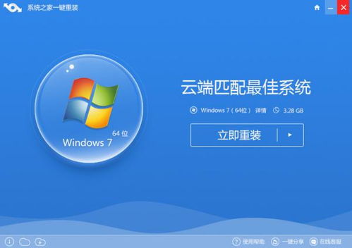 Windows XP系统下载官方下载，轻量级软件的杰出代表——Prime_v8.764权威解答与解析