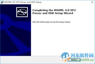 安装msxml版本,实地研究解析说明&amp;旗舰版_v10.764