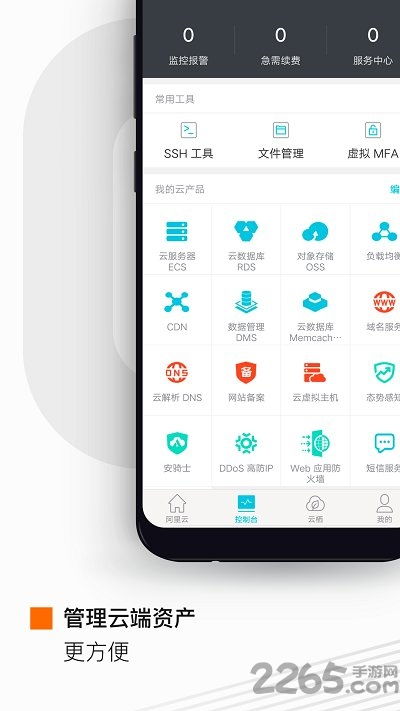 apploader ios官方下载,专业解析说明&amp;MP_v6.101