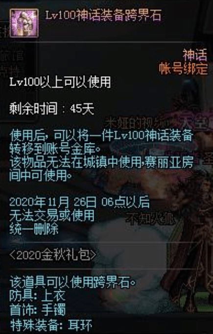 元神下个版本更新,高速响应计划实施&amp;UHD_v8.882
