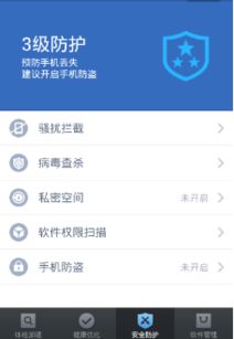 关于三星礼包官方下载软件被误报为病毒的澄清与评估解析