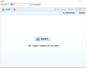 qq淘宝下载2015官方下载,前沿说明评估|Max_v9.685