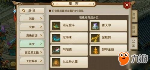 问道手游雷霆版本官方,深度数据应用策略-储蓄版_v5.964