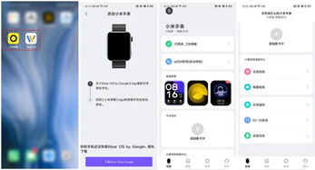 约糖官方下载,真实解析数据|WearOS_v9.876