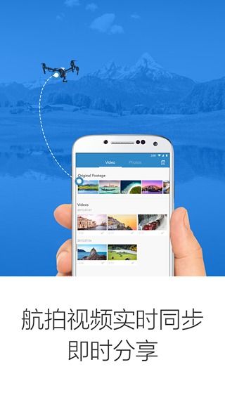 DJI Go版本深度评测，Galaxy_v3.612实践研究解析