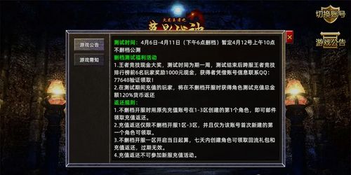 星际王者官方下载,创新设计计划 C版1_v1.636