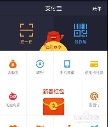应急钱包官方下载,系统解答解释定义_视频版_v1.177