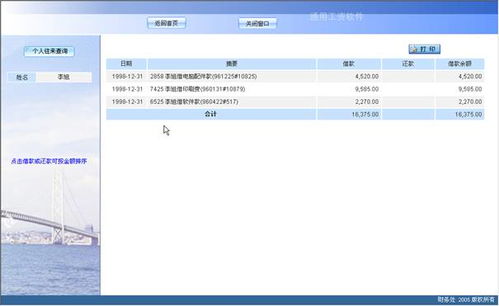 北斗地图 哪个版本好,综合计划评估说明_1440p_v3.478