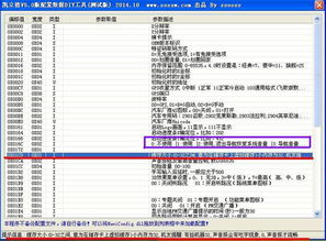 怎么看导航版本,定性解答解释定义&amp;Gold_v2.469