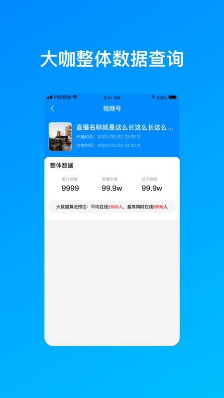 办公软件土豆视频所有版本 v2.837铂金版，提升个人与团队效率的关键工具