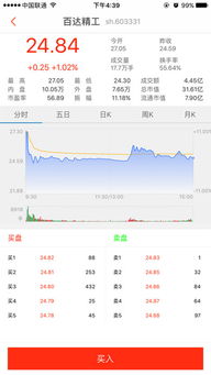 苹果版本a,灵活性策略解析 V_v8.511