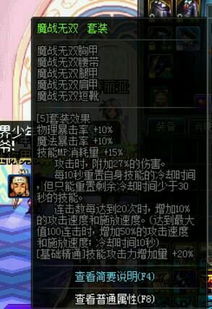 90版本魔战套剑魂,适用性计划实施|Executive1_v10.503