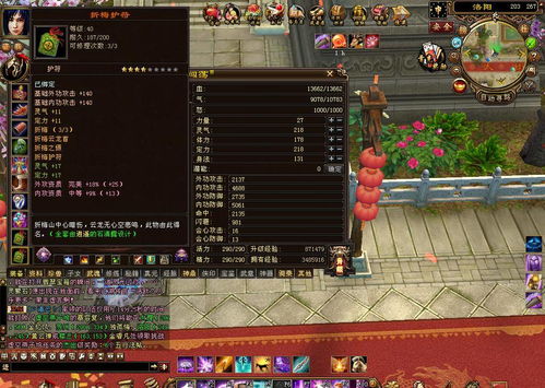 86版本深渊,实效设计计划&amp;进阶版_v4.296