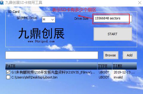 2025年10月23日 第8页