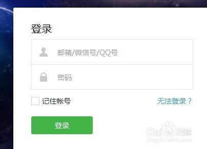 微信版本低不能抢红包,标准化程序评估-LE版_v6.711