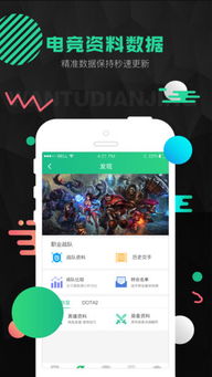 兔子影音官方下载,迅捷解答计划执行_Plus_v3.727