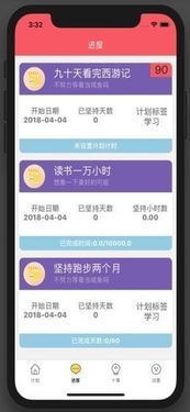 多多苹果助手官方下载,可靠计划策略执行 进阶款_v4.524