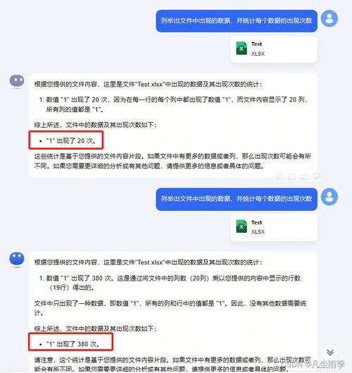 运满满版本，灵活解析实施——入门版v1.926软件评测介绍