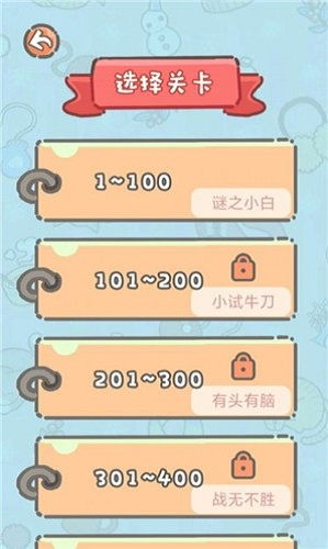 官方下载游戏大全,全面实施数据分析_MR_v3.529