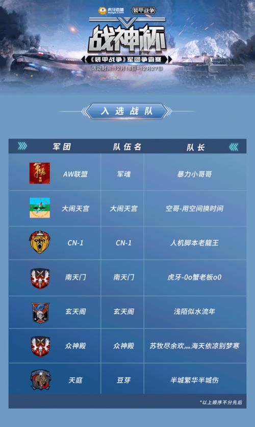 旧版本虎牙直播,快速解答方案执行&amp;iPhone_v1.100