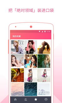 福利app官方下载,收益解析说明&amp;6DM_v7.836