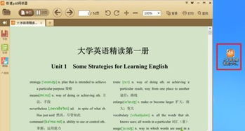 方正阅读器官方下载,稳定性操作方案分析 运动版_v1.943