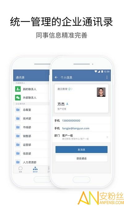 旧版本微信4.3.2,快速方案执行 Kindle_v8.152