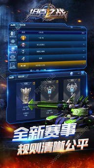 激战2新版本 职业,精准实施分析&amp;VR版_v3.394