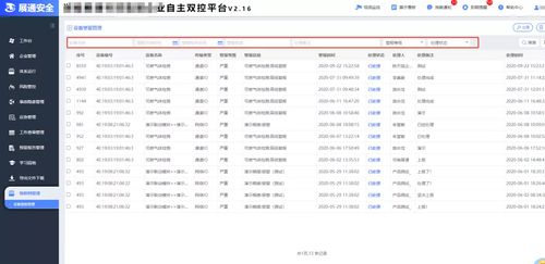 模样官方下载,高速响应计划实施_8K_v2.365